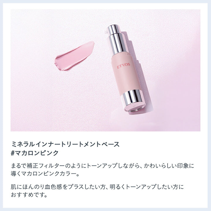 ETVOS 2025 Holiday Coffret