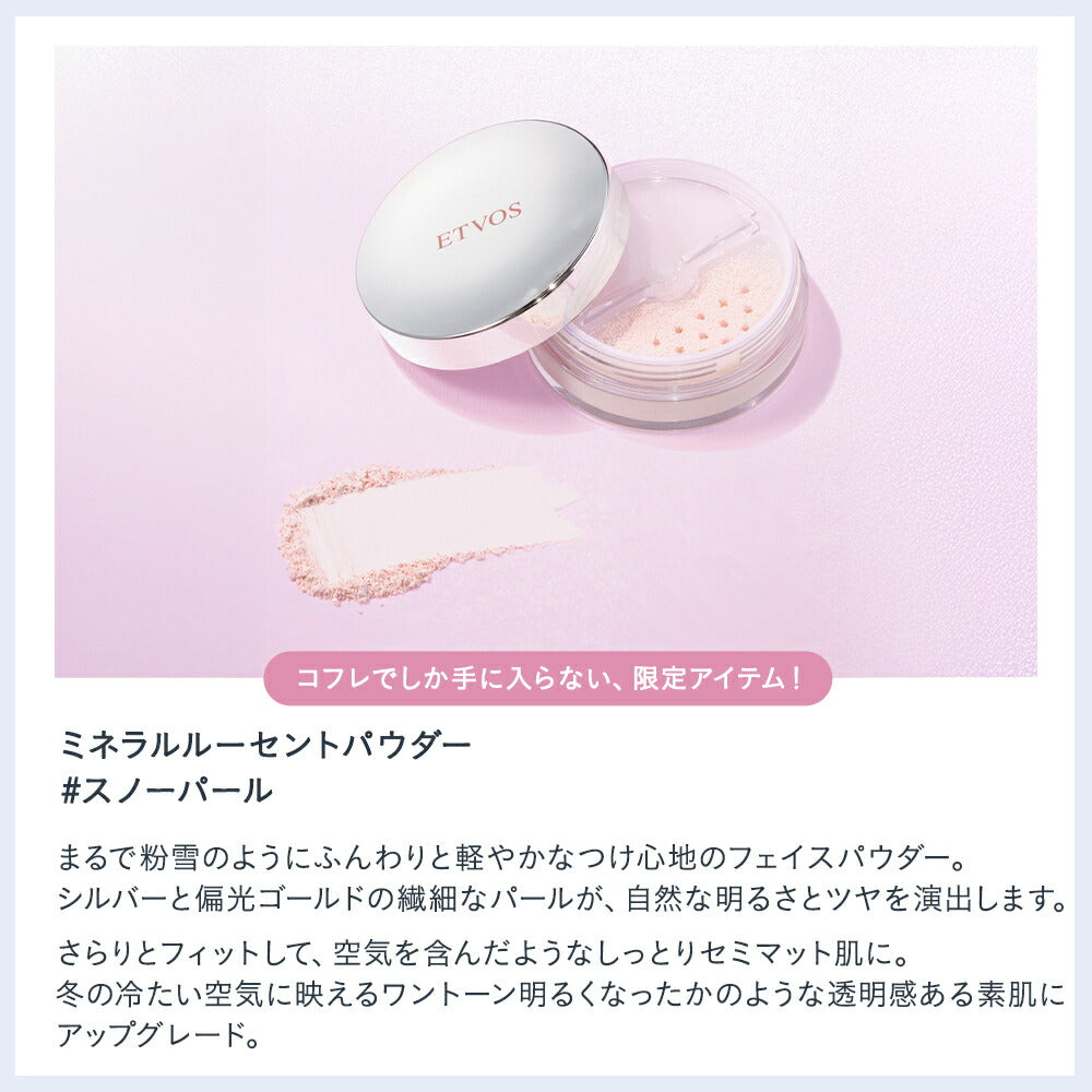 ETVOS 2025 Holiday Coffret