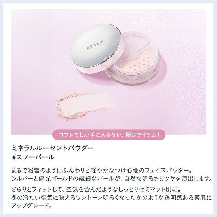 ETVOS 2025 Holiday Coffret