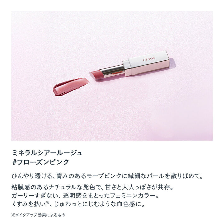 ETVOS 2025 Holiday Coffret