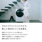 ReFa Ultra Fine Bubble Laundry 210g