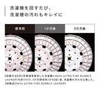 ReFa Ultra Fine Bubble Laundry 210g