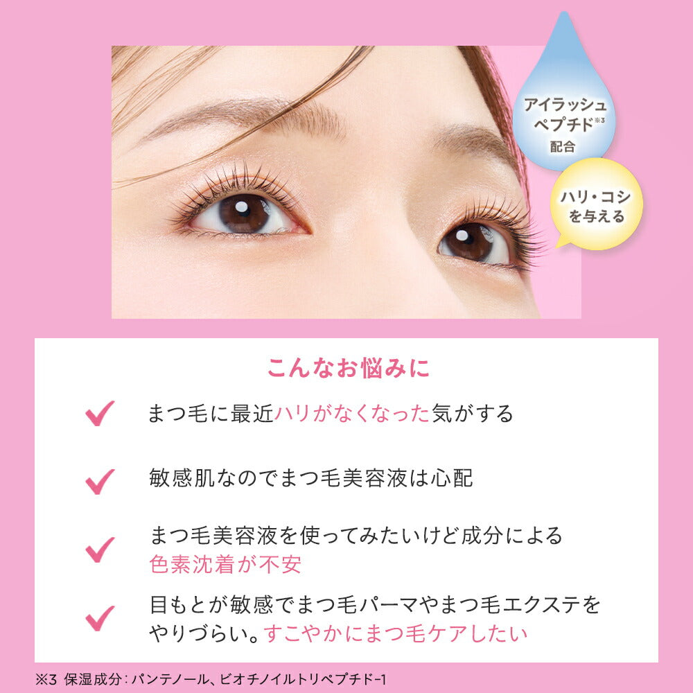 ETVOS EnrichLash Serum