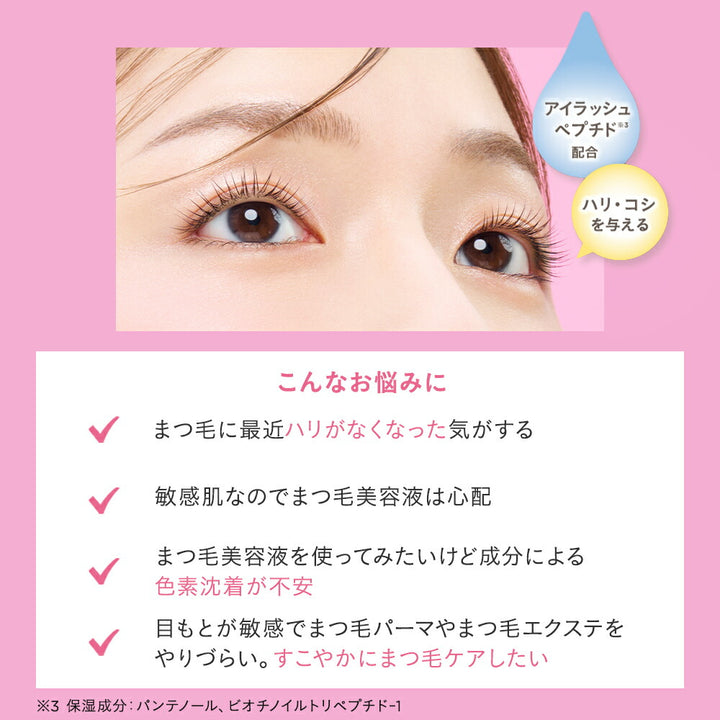 ETVOS EnrichLash Serum