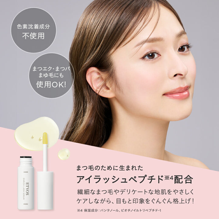ETVOS EnrichLash Serum