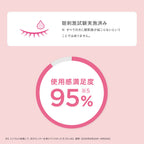 ETVOS EnrichLash Serum