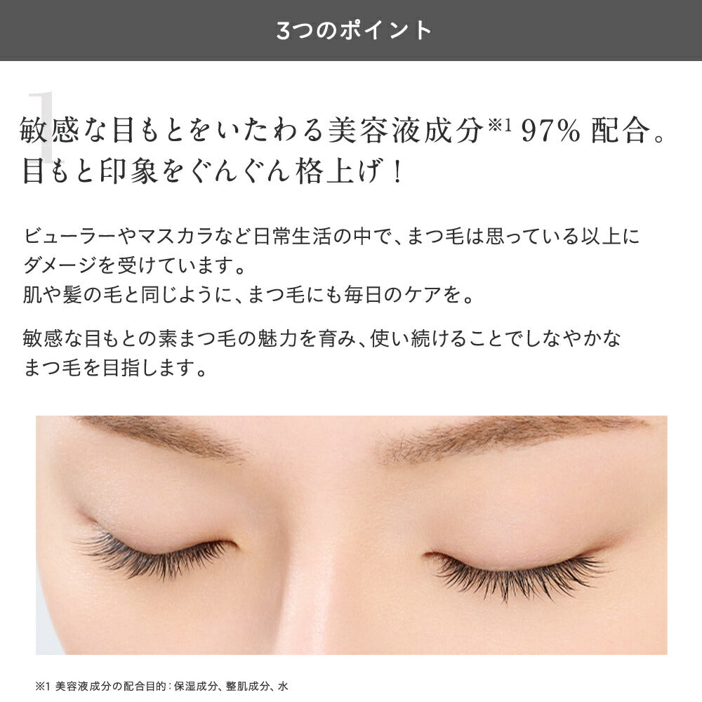 ETVOS EnrichLash Serum