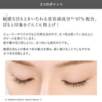 ETVOS EnrichLash Serum