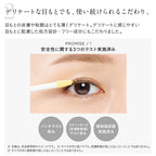 ETVOS EnrichLash Serum