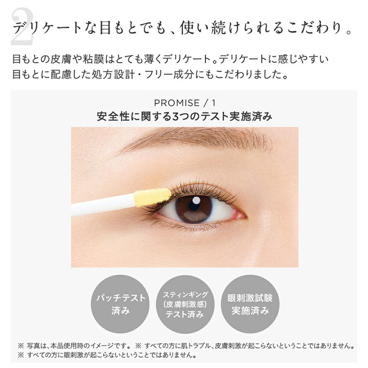 ETVOS EnrichLash Serum