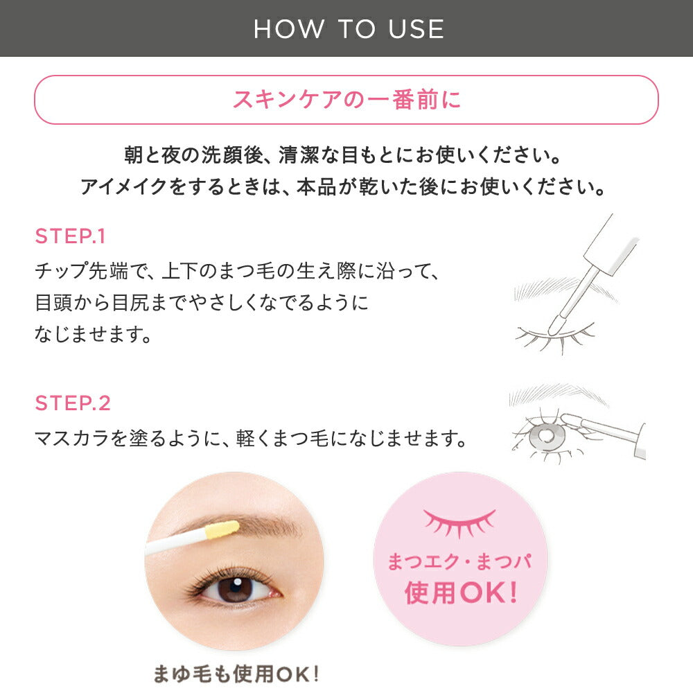 ETVOS EnrichLash Serum