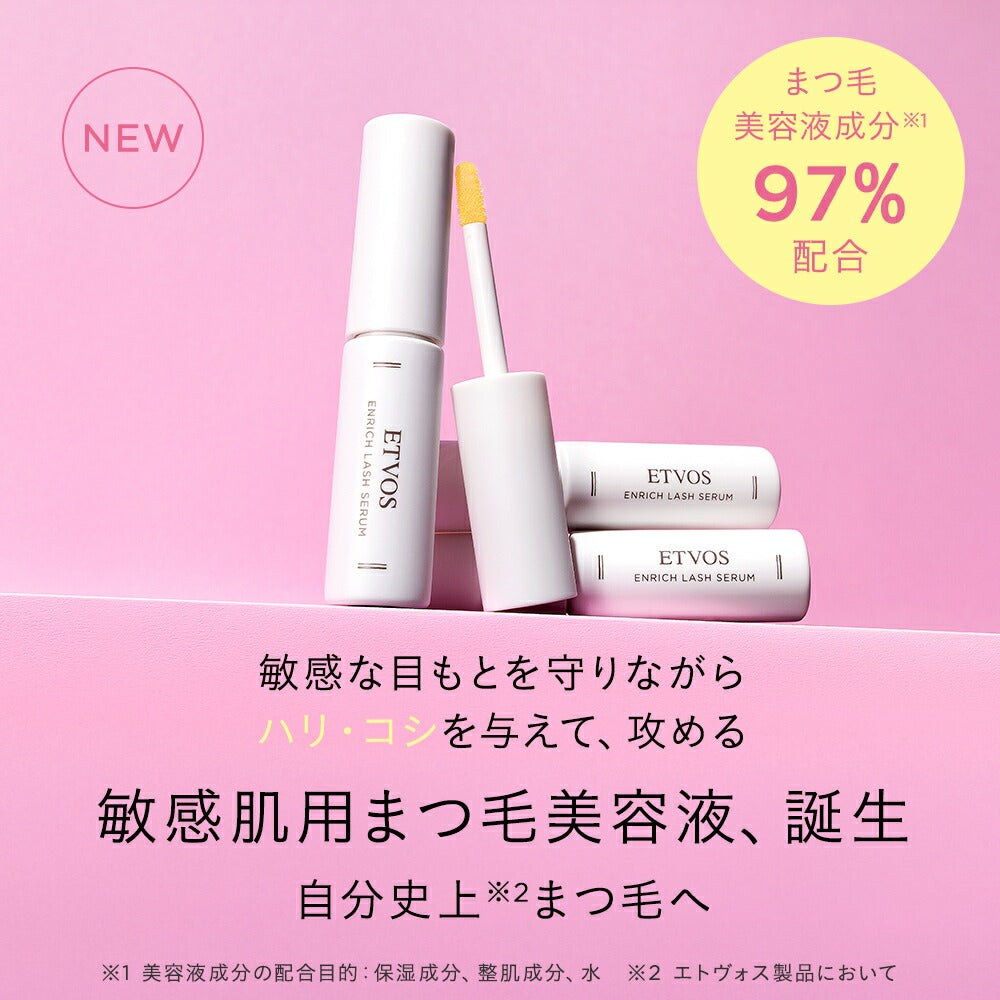 ETVOS EnrichLash Serum