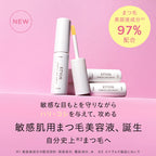 ETVOS EnrichLash Serum
