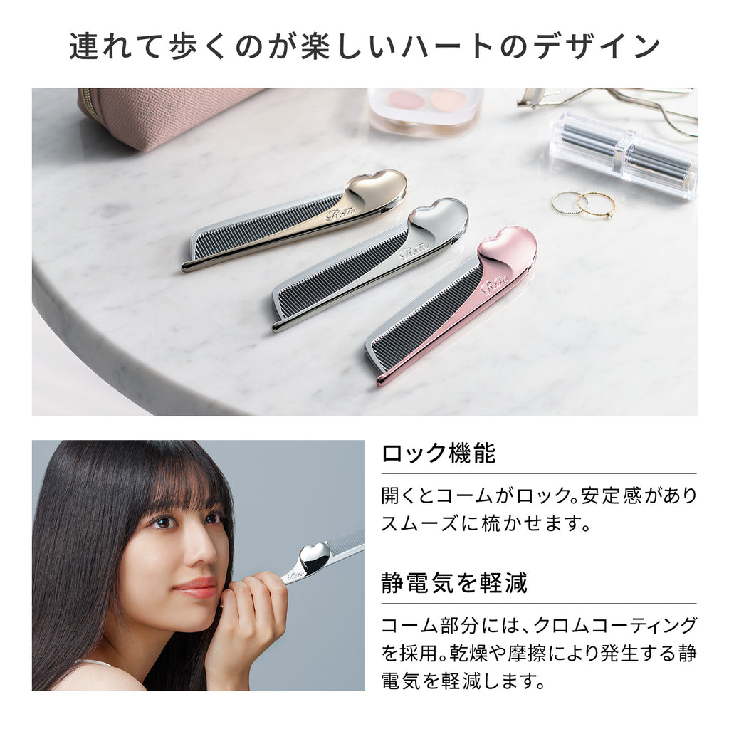 ReFa HEART COMB Aira 13g