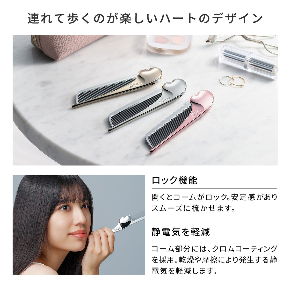ReFa HEART COMB Aira 13g