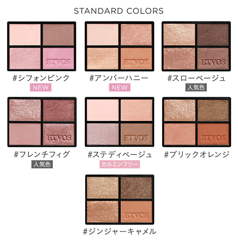 ETVOS Mineral Classy Shadow
