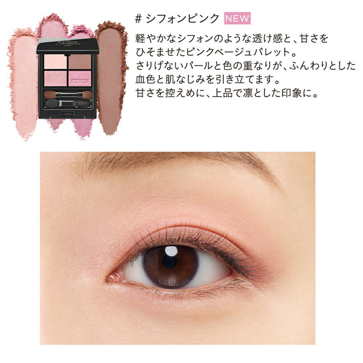 ETVOS Mineral Classy Shadow
