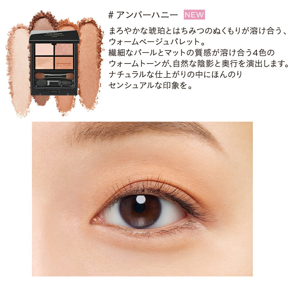 ETVOS Mineral Classy Shadow
