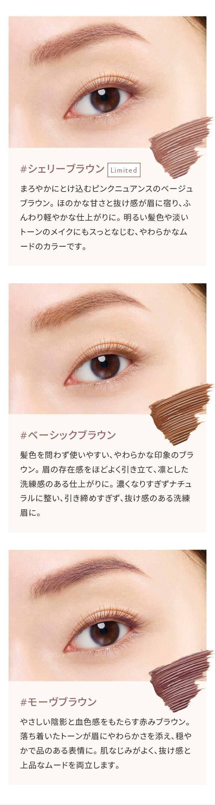 [Limited] ETVOS Nuance Color Multi Mascara 4g