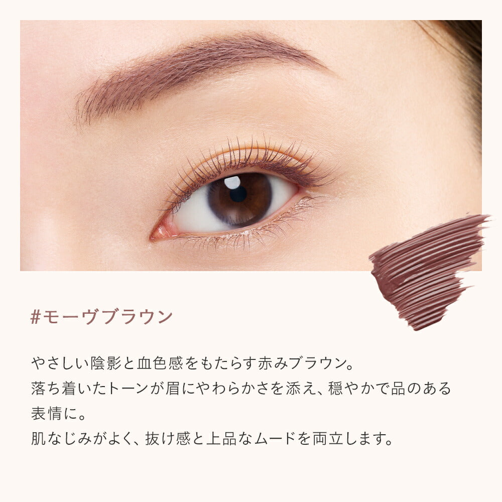 [Limited] ETVOS Nuance Color Multi Mascara 4g