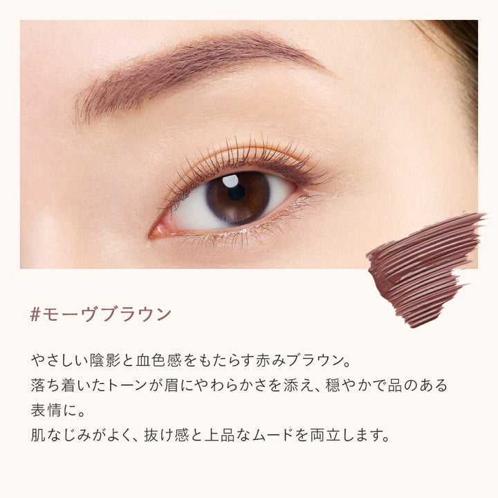 [Limited] ETVOS Nuance Color Multi Mascara 4g