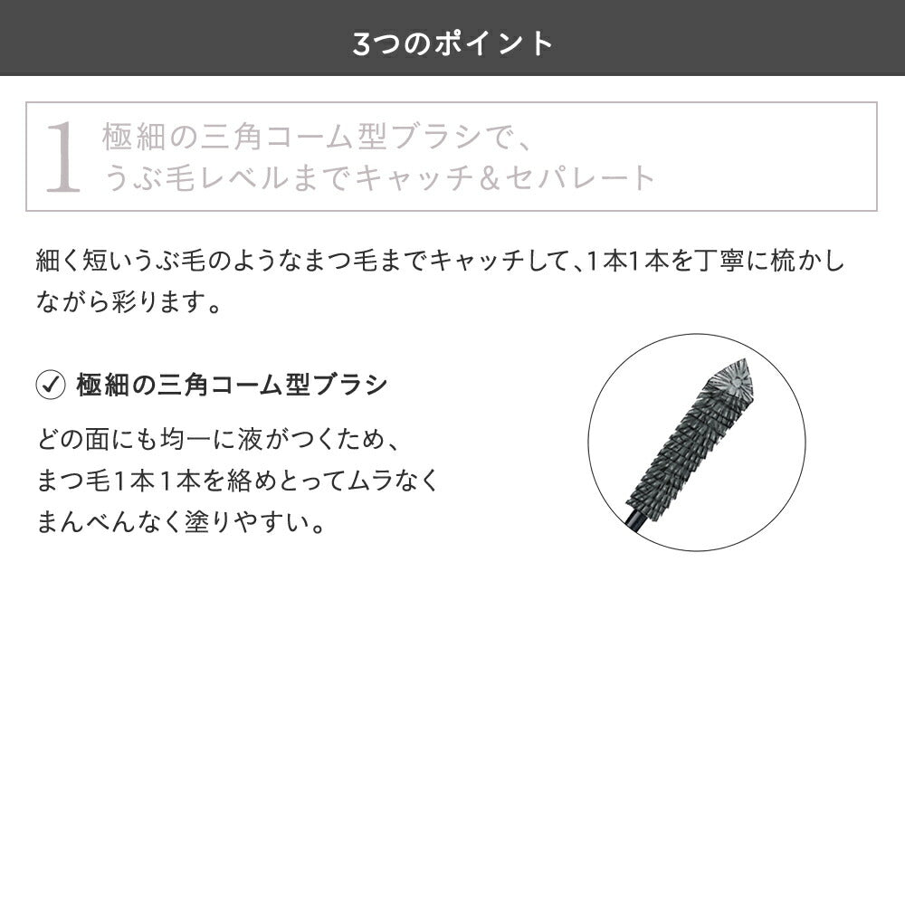 [Limited] ETVOS Nuance Color Multi Mascara 4g