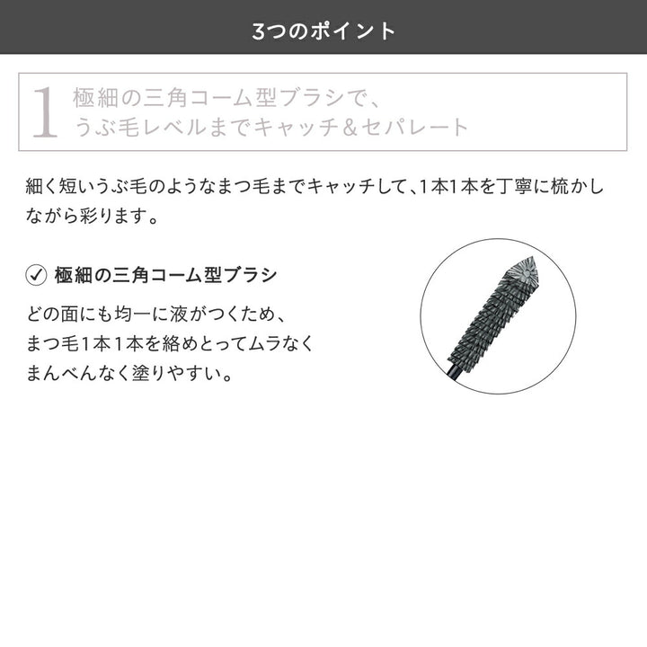 [Limited] ETVOS Nuance Color Multi Mascara 4g