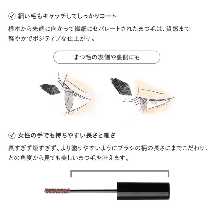 [Limited] ETVOS Nuance Color Multi Mascara 4g