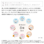 [Limited] ETVOS Nuance Color Multi Mascara 4g