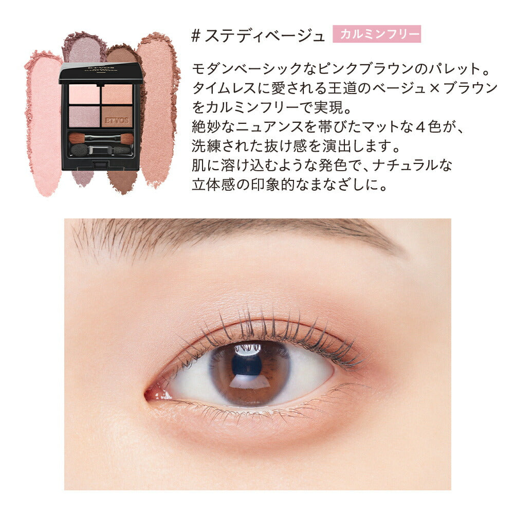 ETVOS Mineral Classy Shadow