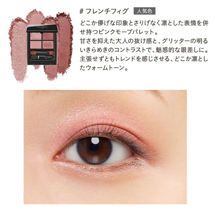 ETVOS Mineral Classy Shadow