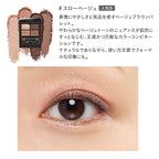 ETVOS Mineral Classy Shadow