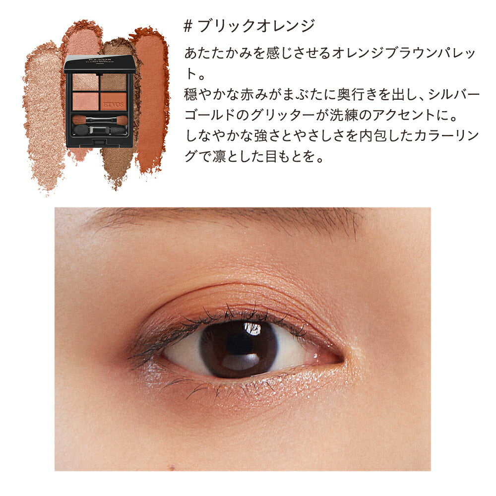 ETVOS Mineral Classy Shadow