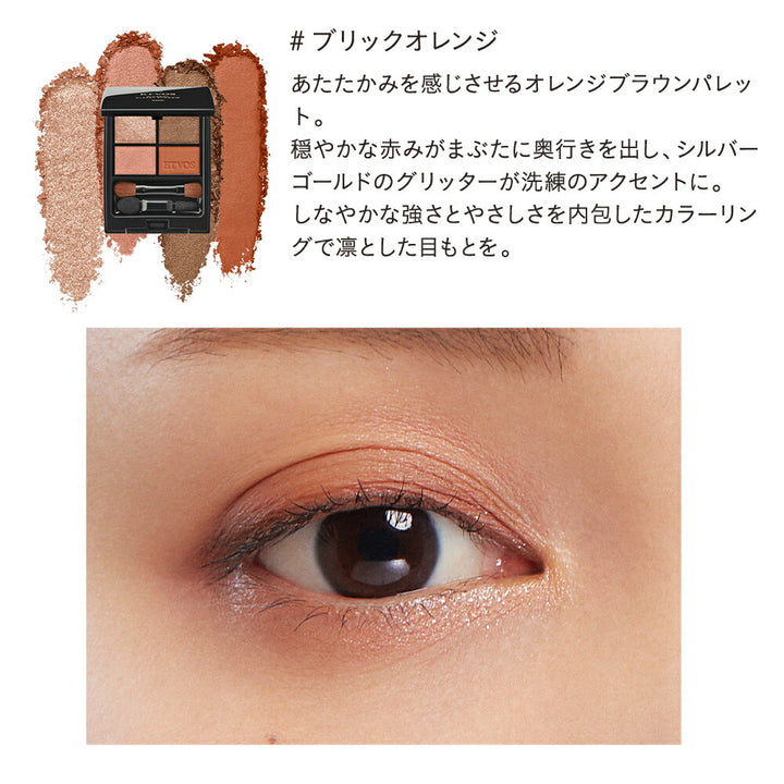 ETVOS Mineral Classy Shadow