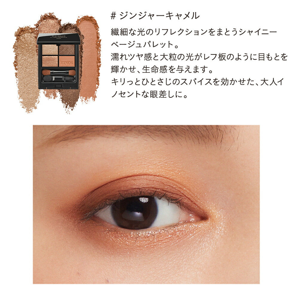 ETVOS Mineral Classy Shadow