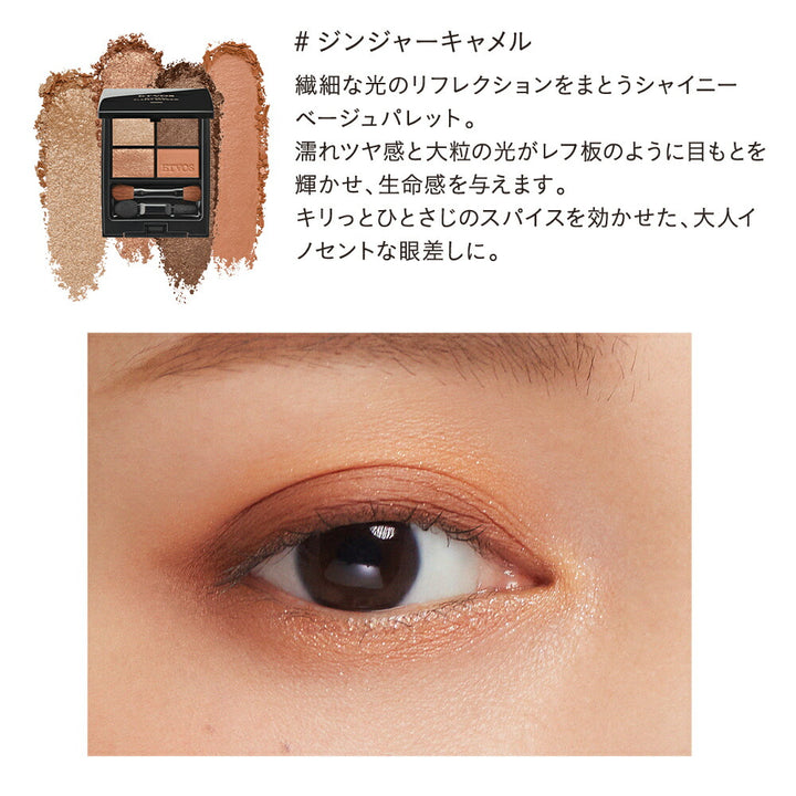 ETVOS Mineral Classy Shadow