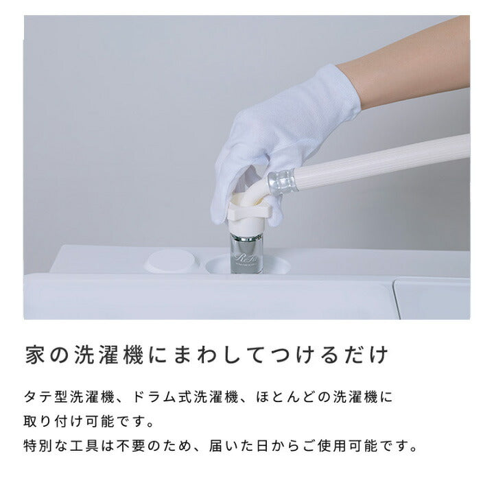 ReFa Ultra Fine Bubble Laundry 210g