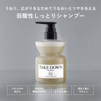 &be Takedown Shampoo 370mL/400mL