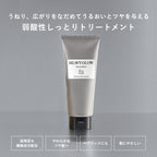 &be Heavy Glow Treatment 200g