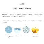 &be Heavy Glow Treatment 200g