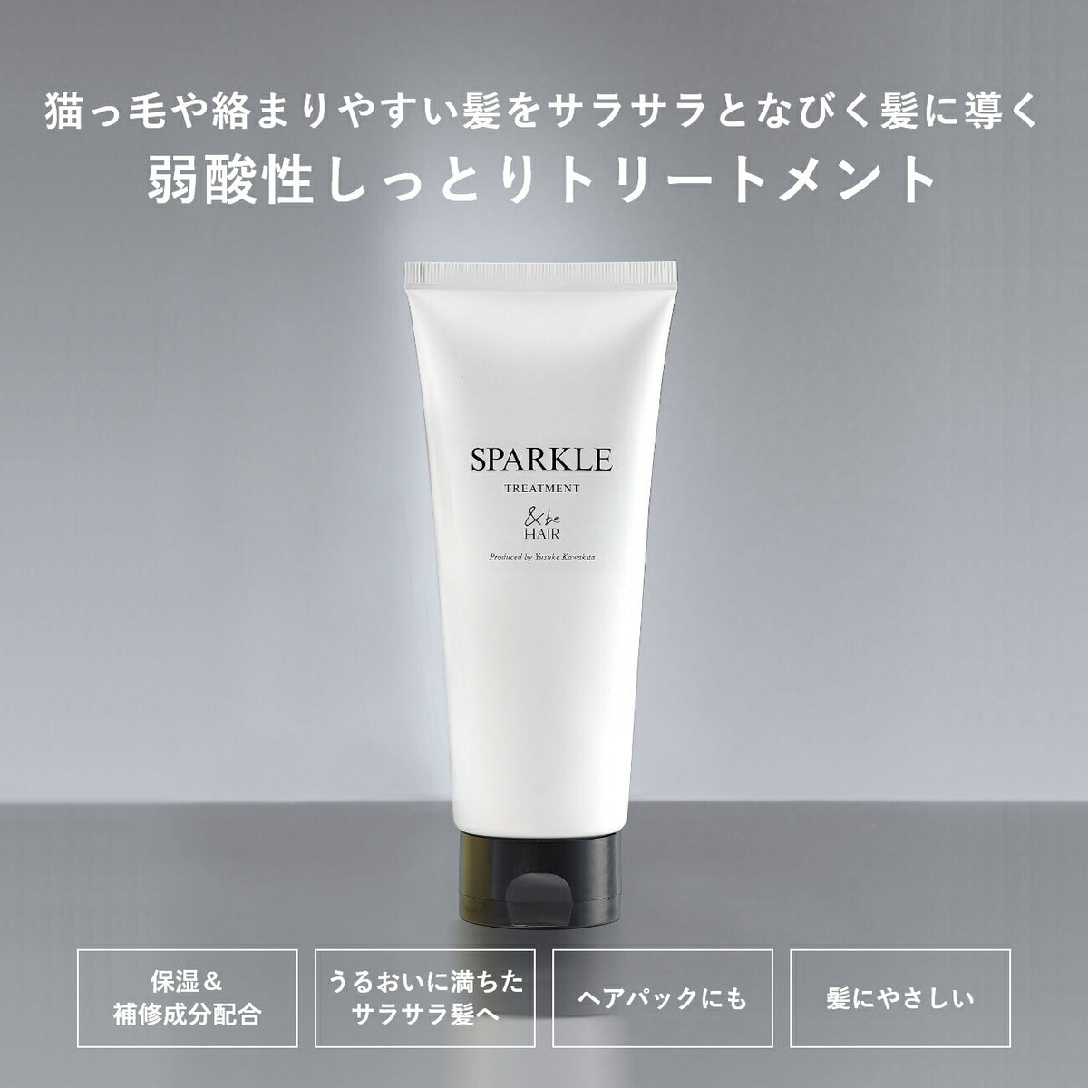 &be Sparkle Treatment 200g