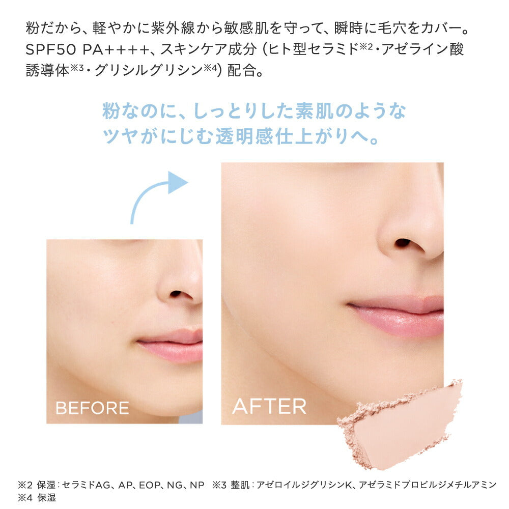 [Limited] ETVOS Mineral UV Powder AZ 2026