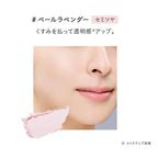 [Limited] ETVOS Mineral UV Powder AZ 2026 SPF50・PA++++ 5g