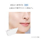 [Limited] ETVOS Mineral UV Powder AZ 2026 SPF50・PA++++ 5g