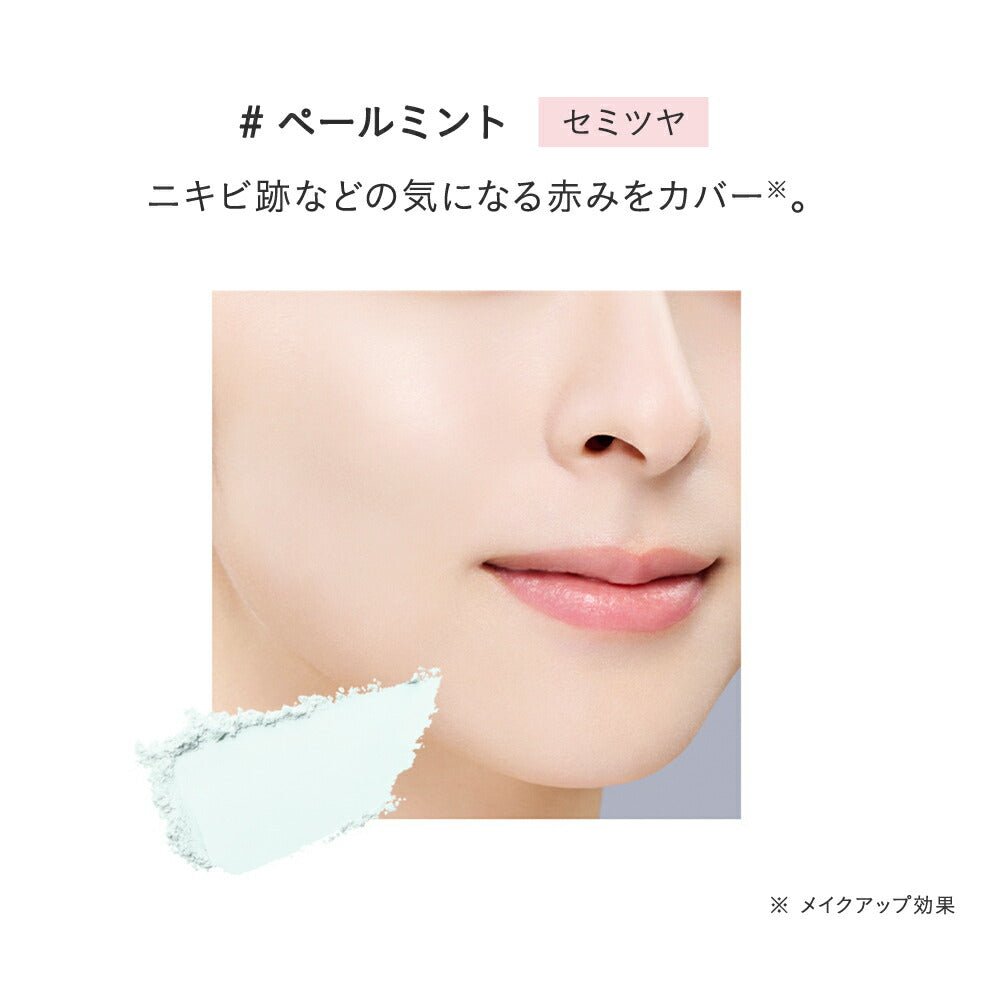 [Limited] ETVOS Mineral UV Powder AZ 2026
