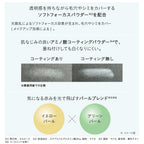 [Limited] ETVOS Mineral UV Powder AZ 2026 SPF50・PA++++ 5g
