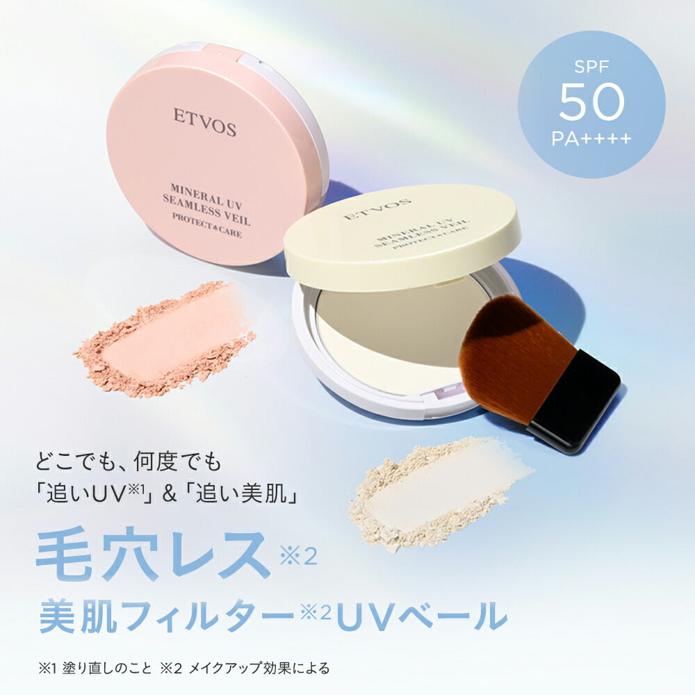 [Limited] ETVOS Mineral UV Seamless Veil AZ 2026 SPF50・PA++++ 9g