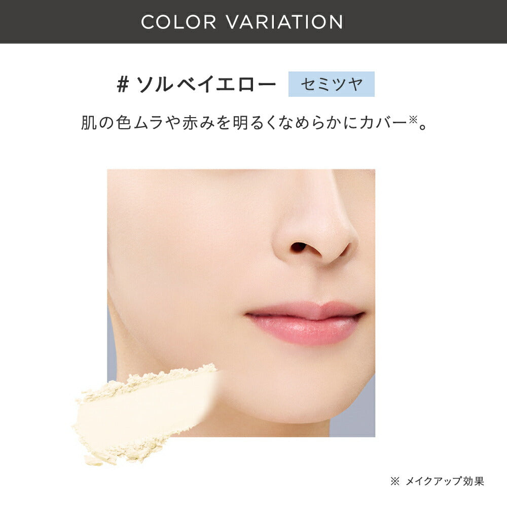 [Limited] ETVOS Mineral UV Seamless Veil AZ 2026 SPF50・PA++++ 9g