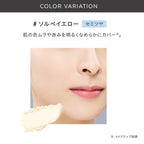 [Limited] ETVOS Mineral UV Seamless Veil AZ 2026 SPF50・PA++++ 9g