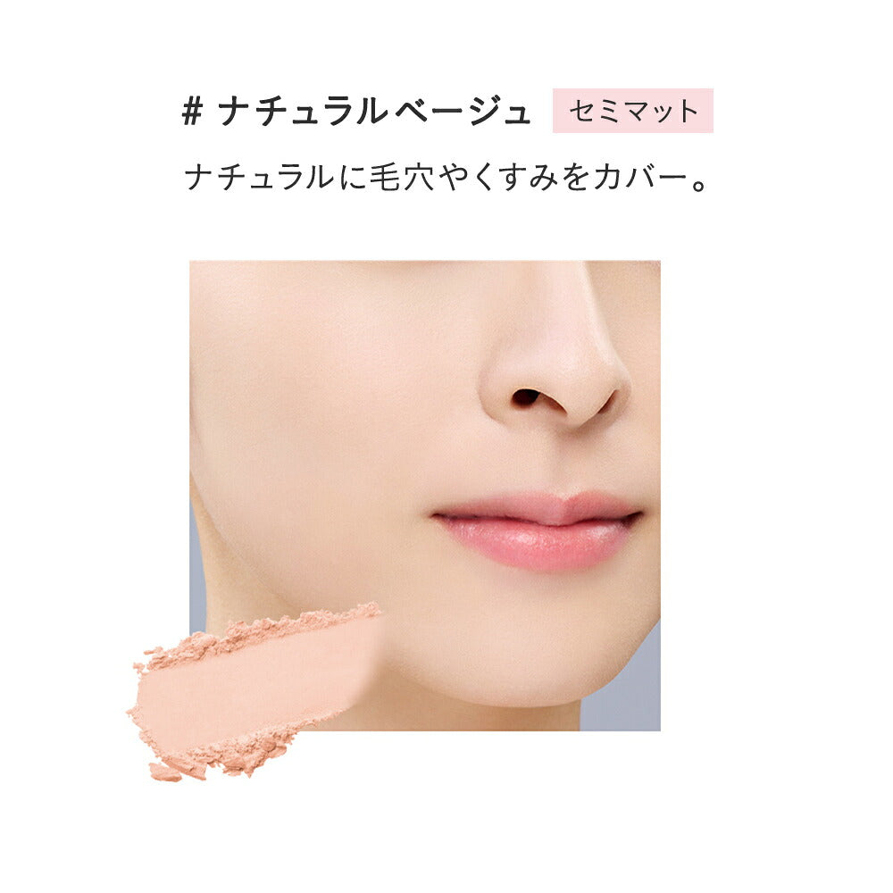 [Limited] ETVOS Mineral UV Seamless Veil AZ 2026 SPF50・PA++++ 9g